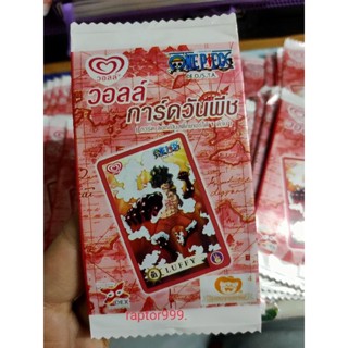 การ์ดวอลวันพีช เป็นสติ๊กเกอร์ 1 ด้าน สุ่มลาย