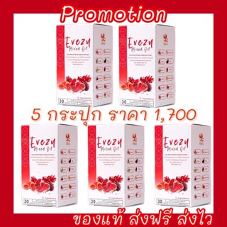 Evezy Mixed Oil อีฟซี่มิกซ์ ออยล์ 1กระปุก30ซอฟเจล  #อีฟซี่มิกซ์ออยล์ รวมสารสกัดจากธรรมชาติ ฟื้นฟูจากภายใน