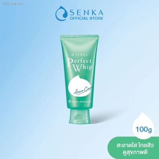 ⚡ส่งด่วน⚡SENKA เซนกะ เพอร์เฟ็ค วิป แอคเน่ แคร์ 100 กรัม  วิปโฟมล้างหน้า ช่วยดูแลผิวที่มีปัญหาสิว