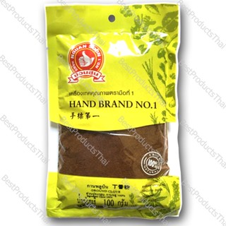 GROUND CLOVE 100% Net Weight 100 Grams Sachet High Quality of Spices with Special Selection to Bring the Clean