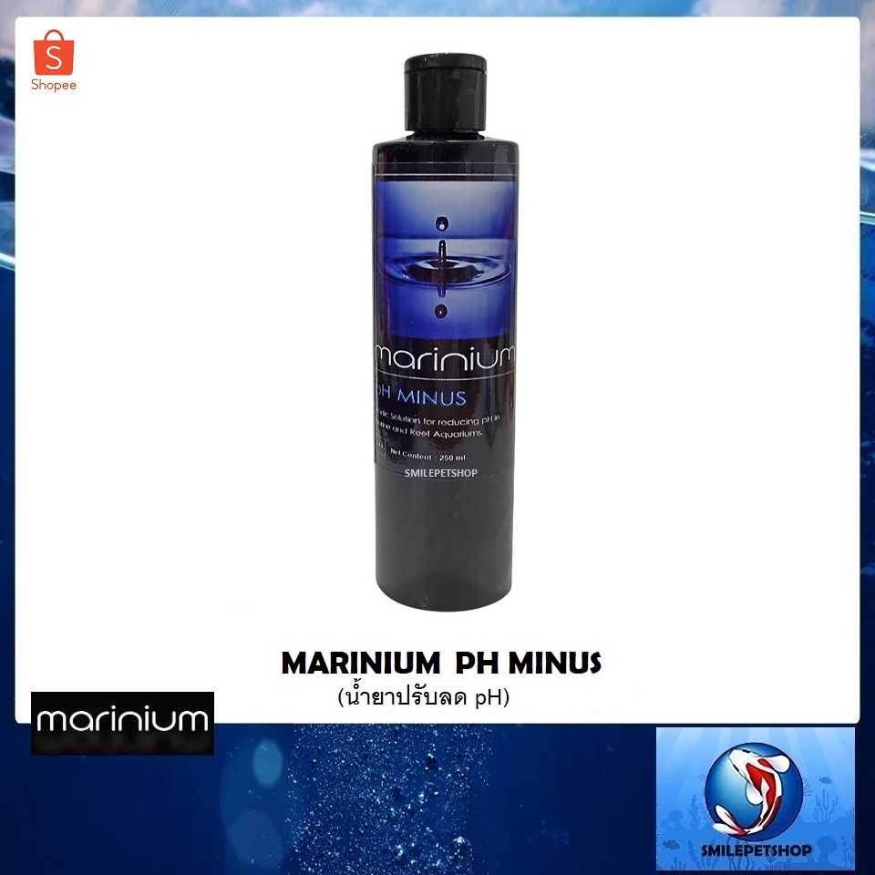 Marinium pH Minus 250 ml.(ลด pH ให้เหมาะกับการเลี้ยงปลา)