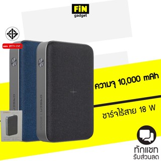 แบตสำรอง  Eloop Orsen EW35 ชาร์จเร็วไร้สาย 10000 mAh QC3.0 PD18W