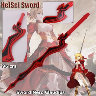 Japanese Sword ดาบซามูไร คาตานะ Fate Extra เฟท เอ็กซ์ตร้า Saber เซเบอร์ มหาสงครามจอกศักดิ์สิทธิ์ เนโร คลาดิอุส Nero
