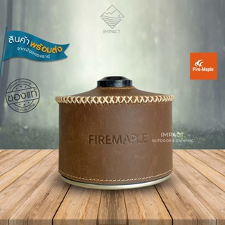 Fire Maple เคสใส่แก๊สซาลาเปาขนาด230g Gas Tank Cover