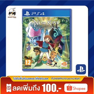 PS4: Ni no Kuni Wrath of the White Witch Remastered ของแท้ 100% [มือ 1]