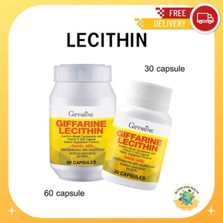 เลซิติน กิฟฟารีน Lecithin Giffarine ผสมแคโรทีนอยด์ และวิตามินอี ดูแลสุขภาพตับได้ บำรุงตับ ( 30และ 60 แคปซูล )