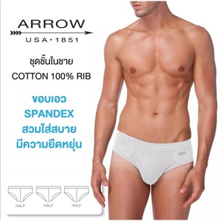 ARROW COTTON RIB (PACK 3ตัว) แอร์โรว์ กางเกงในคอตต้อนริบ กางเกงชั้นในของสุภาพบุรุษ มี 2 Set สีให้เลือก MXWH93C