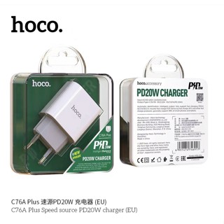 ของแท้👍🏻Hoco C76A plus Fast Charger PD 20W (EU)หัวชาร์จเร็ว Type-C ปลั๊กขากลม (มาตรฐานยุโรป)