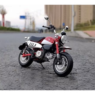 โมเดลรถมอเตอร์ไซค์Honda Monkey 125cc สเกล1:12 รายละเอียดสวยสมจริงสุดๆ เป็นงานโมเดล