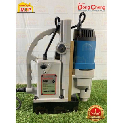 Dongcheng สว่านแท่นแม่เหล็กไฟฟ้า 23มม. DJC23 1500W