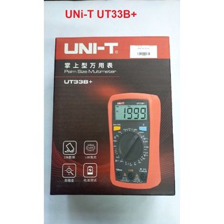 UNI-T UT33B+ มัลติมิเตอร์แบบดิจิตอล มิเตอร์ UNI-T