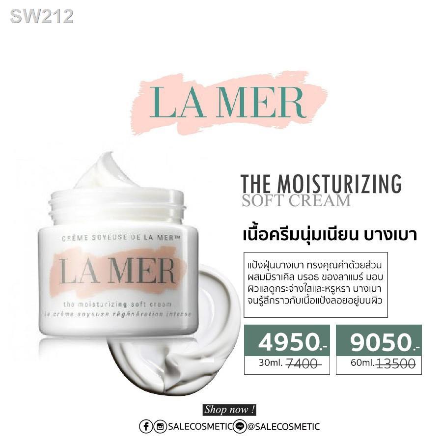 ❀✇LA MER The Moisturizing Soft Cream 15ml / 30ml / 60ml. LAMER
