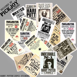 สติ๊กเกอร์ HARRY POTTER 340 แฮรี่พอตเตอร์ 25ชิ้น แฮร์รี่ พอตเตอร์ Harry potter แฮรี่ พ่อมด แม่มด เวทมนต์ ไม้กายสิทธิ์