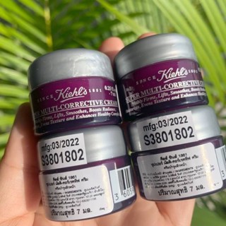 💜 Kiehls Super Multi-Corrective Cream แท้ฉลากไทย🇹🇭