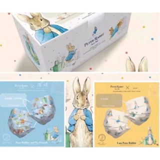 หน้ากากอนามัยผู้ใหญ่ ลายpeter rabbit สีฟ้า จำนวน 10 แผ่น