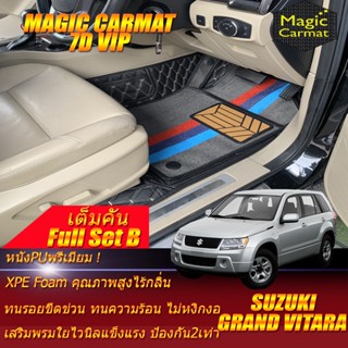 Suzuki Grand Vitara 2008-2012 Full Set B (เต็มคันรวมถาดท้ายรถ B) พรมรถยนต์ Grand Vitara Grand JLX พรม7D VIP Magic Carmat