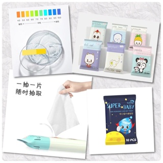 🍋ทิชชู่เปียก ทำความสะอาด กระดาษทิชชู่เปียก ทิชชูเปียก กระดาษเปียก Baby Wipes ผ้านุ่มชุ่มชื่น🍋