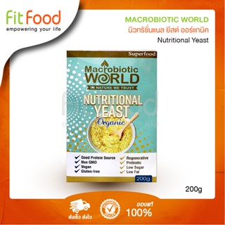 Macrobiotic World Nutrition Yeast Organic 200g (SuperFood) / นิวทริชั่นแนล ยีสต์ ออร์แกนิค