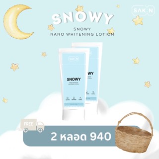 SNOWY NANO WHITENING LOTION