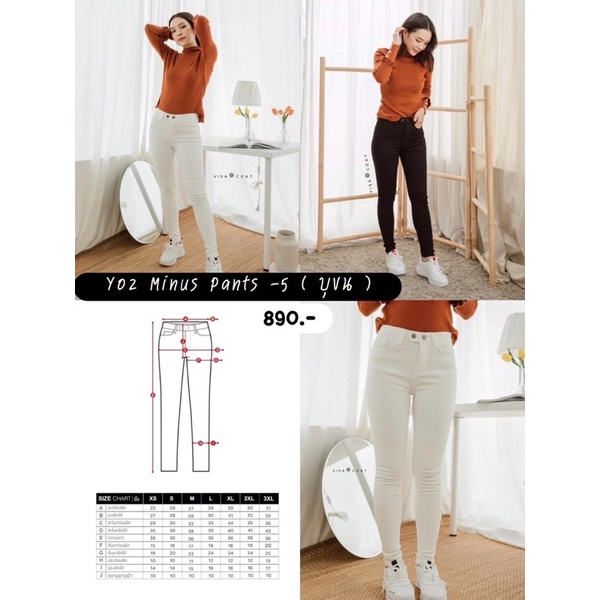 กางเกงบุขน visa coat รุ่น minus pants-5