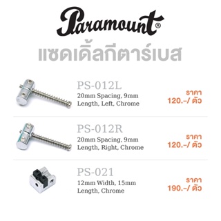 Paramount Bass Bridge Saddle แซดเดิ้ลเบส แซดเดิ้ลกีตาร์เบส 1 ตัว