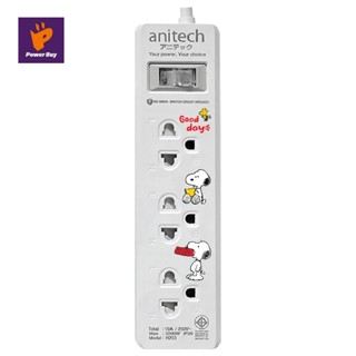 ANITECH Snoopy ปลั๊กไฟ (3 ช่อง, 1 สวิตซ์, 3 ม., สีขาว) รุ่น SNP-H233