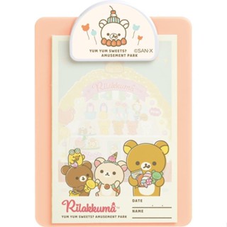 สมุดฉีก Memo + Clipboard Theme Funny Amusement Park Type 2 ลาย Rilakkuma rk / Rilakkuma