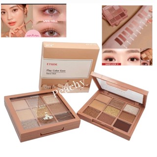 พร้อมส่งแท้100%Etude play color eyes #SAND HILL