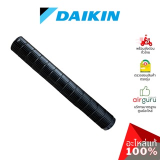 Daikin รหัส 4023348 CROSS FLOW FAN โพรงกระรอก โบว์เวอร์ ใบพัดลม คอยล์เย็น อะไหล่แอร์ ไดกิ้น ของแท้