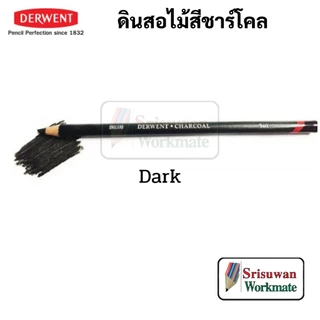 Derwent Chacoal Pencil แยกด้าม 1 ด้าม ดินสอสีชาร์โคล Light / Medium / Dark ดินสอสเก็ตซ์ ดินสอชาร์โคล อาร์ทติส เดอร์เวนต์