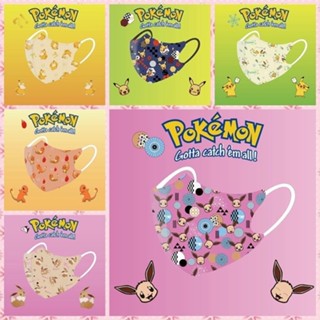 【สินค้าพร้อมส่ง】หน้ากากอนามัย 3D หน้ากากเด็กลายการ์ตูน Pokémon แมสเด็ก 3-12 ขวบ 10 ชิ้น