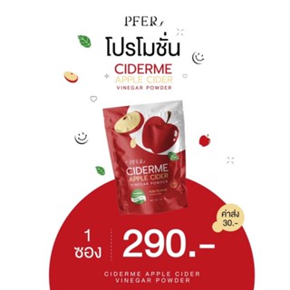 แอปเปิ้ลไซเดอร์ รสยูซุ Ciderme 📌applecider น้ำส้มสายชูหมัก (ส่งฟรี)