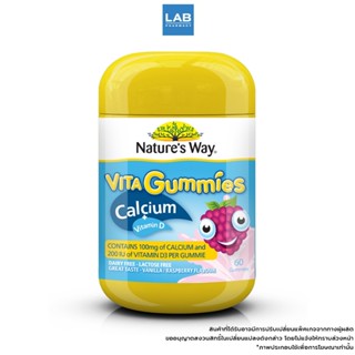 Nature’s Way Kids Smart Vita Gummies Calcium + Vit D 60s - เยลลี่ เสริมแคลเซียม และ วิตามินดี