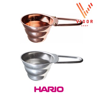 HARIO V60 Measuring spoon ช้อนตวงกาแฟ ช้อนตักกาแฟดริป  ขนาด 12 กรัม Made in Japan ของแท้  มีคุณภาพ