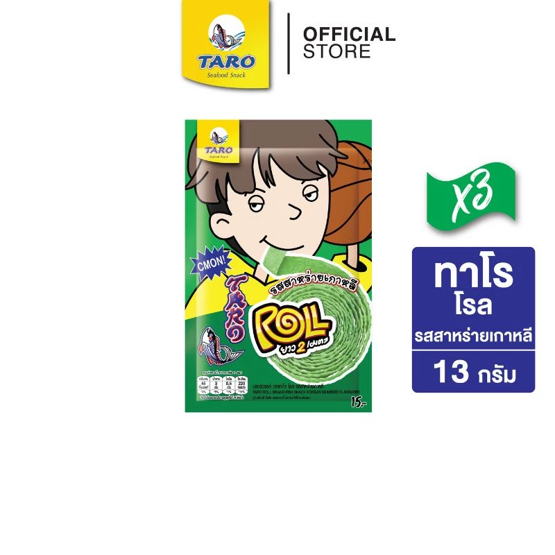 [แพ็ค 3] TARO ROLL ทาโร โรล ขนมปลาสวรรค์ รสสาหร่ายเกาหลี 13ก.