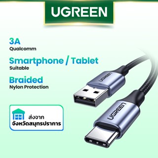 UGREEN สายชาร์จ ชาร์จเร็ว Type C 3A แบบ 90 องศา สำหรับ ซัมซุง Galaxy S9 ขนาด 100 ซม.