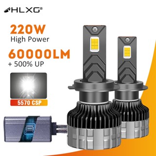 Hlxg หลอดไฟตัดหมอกรถยนต์ 220W ไม่มีข้อผิดพลาด 60000LM H7 LED Canbus H1 H8 H9 HB3 HB4 HIR2 H4 H11 K5C LED 5570 CSP 9005 9006 H7 H4