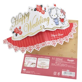 Character Pop Up Card จากญี่ปุ่น ไว้ตกแต่งสมุด/หนังสือ/อัลบั้มรูป/ของขวัญ ลาย Hello Kitty &amp; Dear Daniel (Happy Wedding)