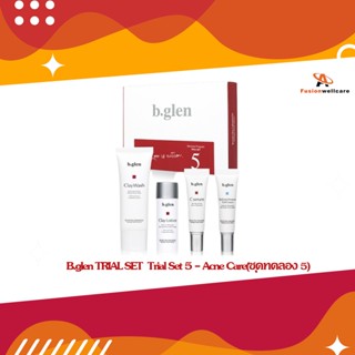 B.glen TRIAL SET  Trial Set 5 - Acne Care(ชุดทดลอง 5)