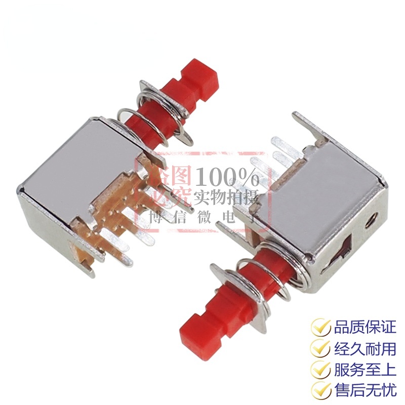 A03 สวิตช์กุญแจตรง PS-22F02 สวิตช์ล็อคตัวเอง แบบหกขา พร้อมสวิตช์ปุ่มล็อค สีแดง