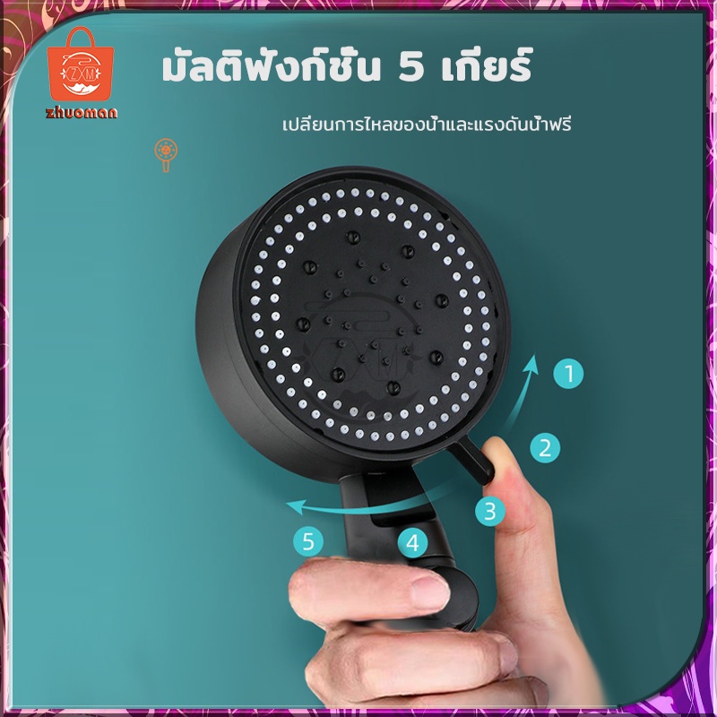 ฝักบัวอาบน้ำ ฝักบัวแรงดันสูง ปรับได้ 5 ระดับ เพิ่มแรงดันน้ำมากกว่า200% ทำให้ประหยัดน้ำมากขึ้น - รูปที่ 4