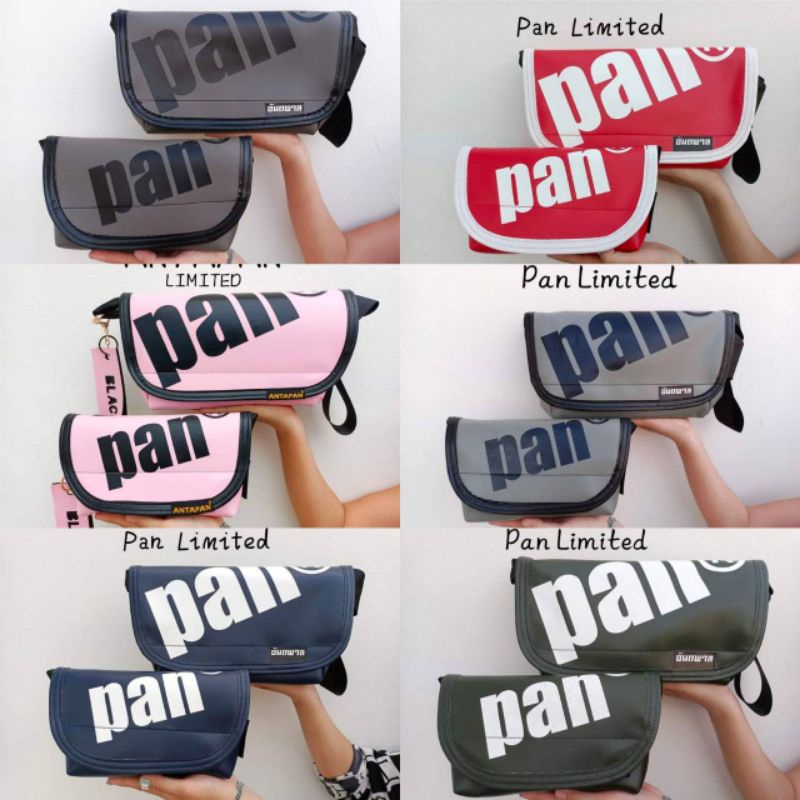 กระเป๋าอันตพาลรุ่นใหม่ล่าสุด พร้อมส่ง !!!!!