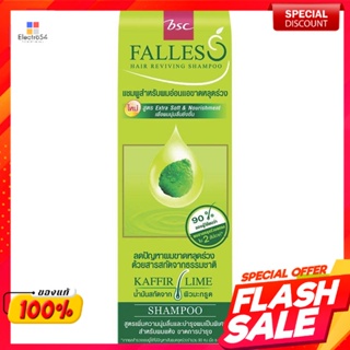 ฟอลเลส แชมพูสระผม สูตรเอ็กซ์ตร้า ซอฟท์ แอนด์ นูริชเมนท์ 180 มล.Falles Hair Shampoo Extra Soft and Nourishment Formula 18