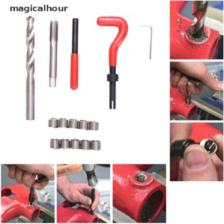 Magicalhour ^ ^ ^ ชุดซ่อมเกลียวเมตริก M5 M6 M8 Helicoil Pro Coil Tools * new