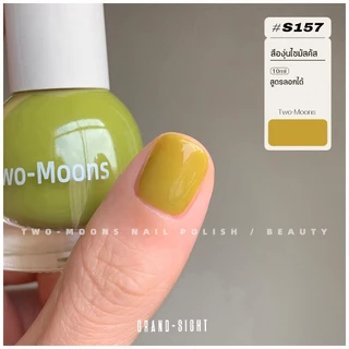 Two moons สีทาเล็บกึ่งเจลสไตล์เกาหลี ลอกได้ ทาเองได้ ไม่ต้องใช้เครื่องอบ สีสวยเหมือนไปทำที่ร้าน 💅🏻