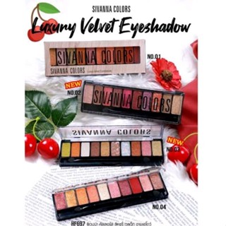 Sivanna Luxury Velvet Eyeshadow (HF697) ซินวันนา ทาตา อายแชโดว์