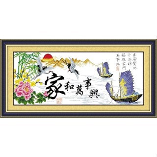 ชุดปักครอสติช ลายล่องเรือสำเภา ขนาด 100*47 ซม.