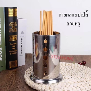 LX-ที่ใส่ช้อนสแตนเลส ที่ใส่ส้อม ที่ใช้ช้อนส้อม ที่ใส่ตะเกียบ แบบกลม1ช่อง กลม กลม กลม ใส่ช้อน1ช่องกลมPR1