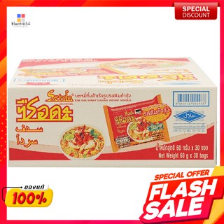 ซือดะ บะหมี่กึ่งสำเร็จรูปรสต้มยำกุ้ง 60 ก. แพ็ค 30Suda Instant Noodles Tom Yum Kung Flavor 60 g. Pack 30