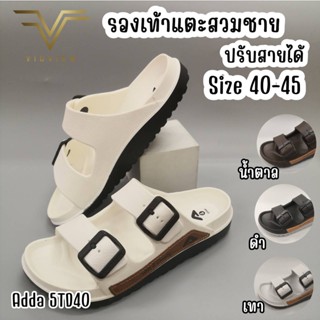 VIDVIEW !!ถูกมาก!! รองเท้าแตะผู้ชาย Adda 5TD40 รองเท้าแตะสวม พื้น 2density ไซส์ 40-44 รองเท้าผู้ชาย รองเท้าแตะสวม